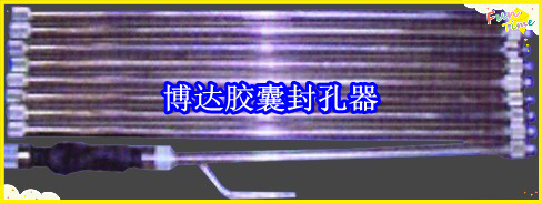 鶴壁博達廠家銷售JN型膠囊封孔器線上接單，歡迎您下單。